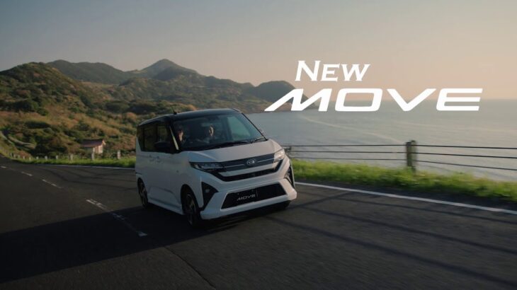 機能紹介ムービー ムーヴ オープニング　ダイハツ公式