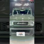 初ノマド！！　#suzuki #ジムニー #jimny #ジムニーノマド #ノマド #ガラスコーティング　#セラミックコーティング　#カーコーティング専門店 #コーティング専門店