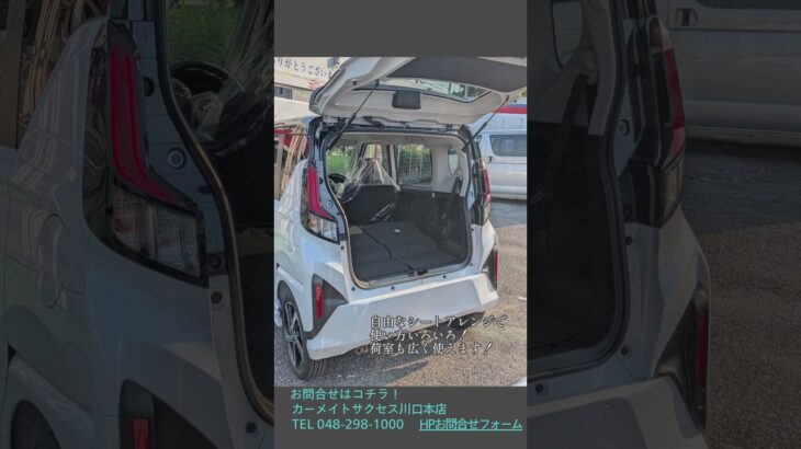 ダイハツ　新型「ムーヴ」★未使用車