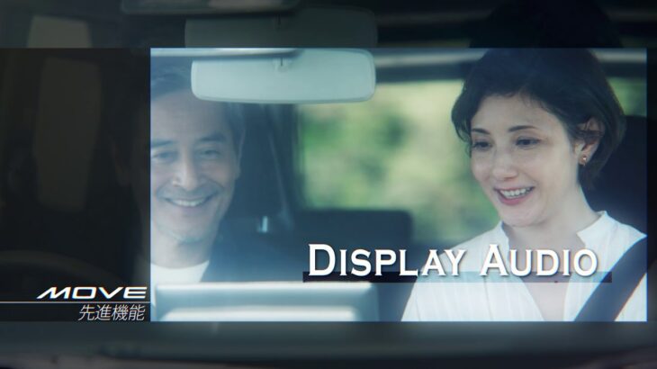 機能紹介ムービー ムーヴ 先進機能　ダイハツ公式