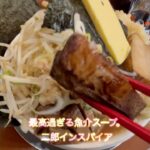 山形に最高のラーメン有り　今年32杯目　#ラーメン金子　#コペン