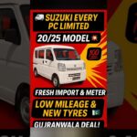 🚐 Suzuki Every PC Limited 20/25 Model 💥 Fresh Import & Meter 💯 | Low Mileage 🔥 Gujranwala Deal! 🇵🇰