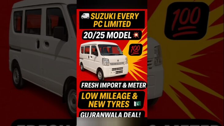 🚐 Suzuki Every PC Limited 20/25 Model 💥 Fresh Import & Meter 💯 | Low Mileage 🔥 Gujranwala Deal! 🇵🇰