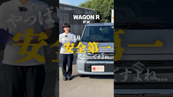 【ワゴンR】シンプルが一番！！※安全第一です。　＃スズキ ＃ワゴンR ＃軽自動車