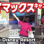 ベイマックスのハッピーライド【キャストさん】東京ディズニーランド2025.5月7日撮影分 tokyodisneyresort｜ディズニー大好き・けんちゅーぶ
