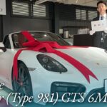 ポルシェ ボクスター(Type981) GTS 6MT 中古車試乗インプレッション