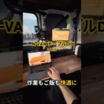 N-VANが仕事も車中泊も超快適！DIYテーブル徹底レビュー｜収納もスッと片付く便利テーブル【作り方は関連動画へ】