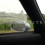 雨が降っても、オープンにできなくても、copen楽しい！　#コペン　#L880K #オープンカー