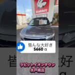 S660アルファ低走行が入荷しました！良品が少なくなる前に購入！お宝カーをご紹介します！ #automobile #カスタム #安心買取 #車 #ホンダ #HONDA #s660 #JW5
