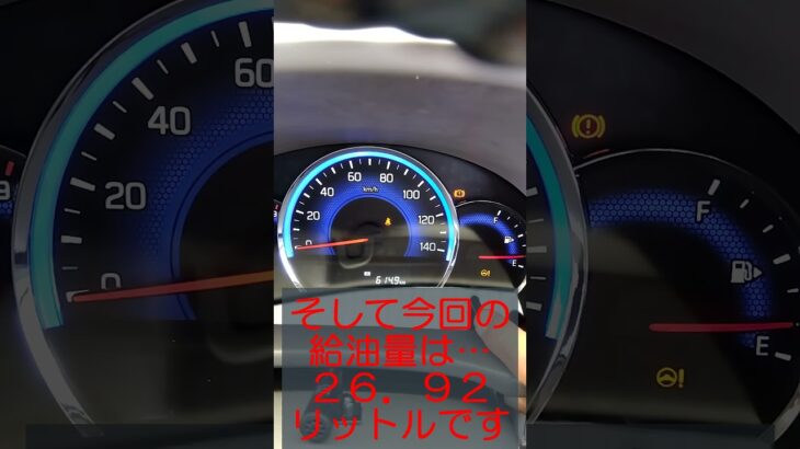 エブリィ　ジョインターボの実燃費
