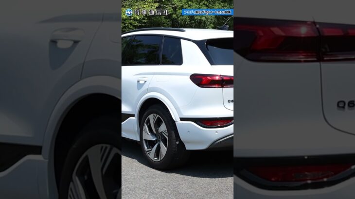 アウディ、新ＥＶ「Ｑ６イートロン」試乗