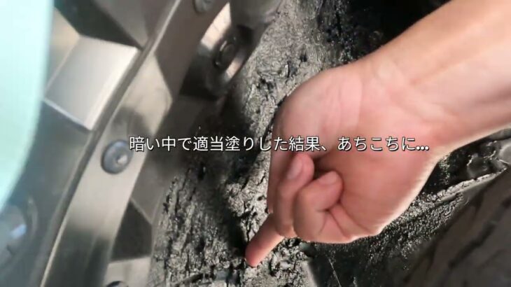 アトレーデッキバンにオートプラトーン施工