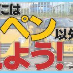 コペン以外の車を眺めてみる！名車・珍車・人気車をガンガン見ていこう！