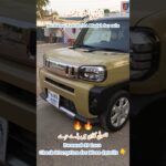 🚨 Daihatsu Taft 21/24 Model For Sale | APL 2025 | Ajwa Motors Jhelum #daihatsu #daihatsutaft