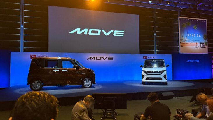 【速報】ダイハツ3年ぶり新型車「ムーブ」発表！会場からライブをお届け
