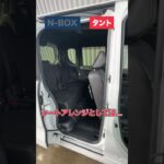 N-BOX vs タント