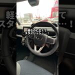 タントカスタム最強の理由が…🥹 #ダイハツ #daihatsu #軽自動車 #車好き #車好きと繋がりたい