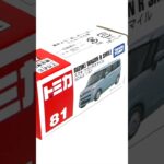 【トミカ】No.81 スズキワゴンRスマイル SCALE 1/57 SUZUKI WAGON R SMILE