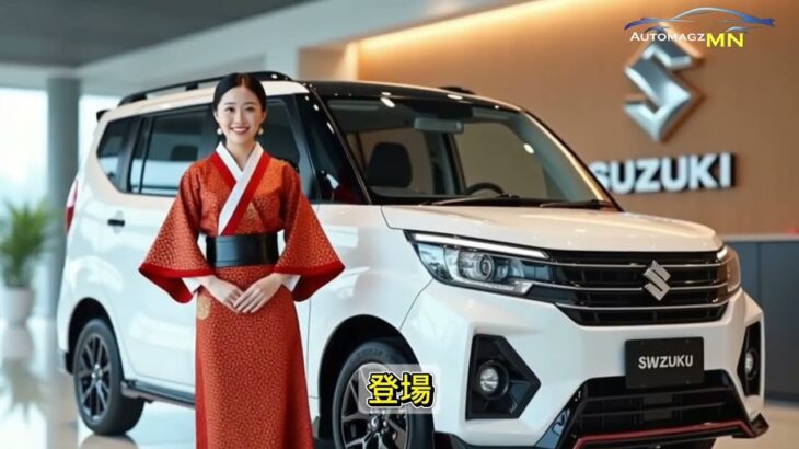 2026年新型ワゴンRに“高級車超え”の未来装備連発！？誰も予想できなかった衝撃機能＆驚きの進化とは！