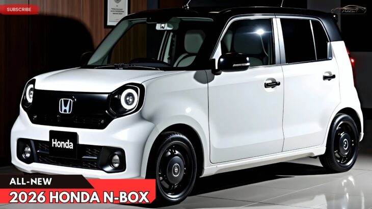 新!! 2026年型ホンダN-BOX発表 ― 軽自動車の完成形か？