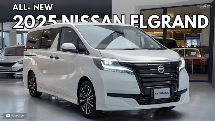 新型 2025 年型日産エルグランドが発表されました – あなたが必要だとは知らなかった高級バンです!