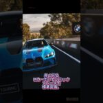 たった30台限定！BMW M3 CSツーリング登場🔥550馬力＆3.5秒の衝撃パフォーマンス！
