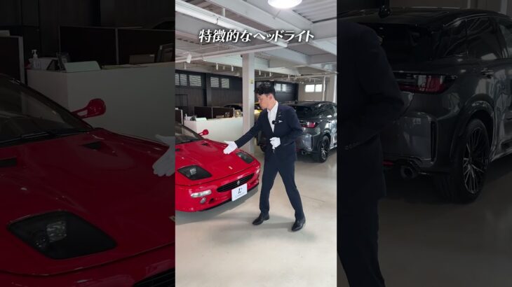 フェラーリ F512Mに試乗します！年式を感じさせないほど内外装のコンディションが良く、ミッドシップV12搭載モデルとしての完成度を味わえる一台です！