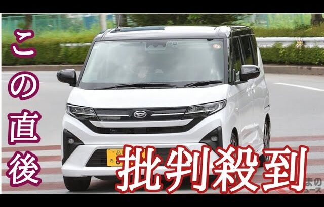 ￼毎日引けるくじ　今すぐ挑戦ログインダイハツ新型「ムーヴ」実際どう？ 11年ぶり全面刷新の「スライドドア“ワゴン”」どうなった？ “新生”ダイハツを第一弾の新モデルの実力を試す
