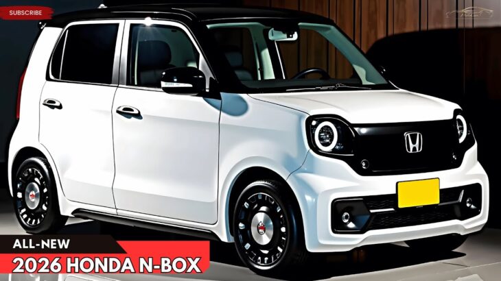 新登場!! ホンダN-BOX 2026年モデル発表 ― 高性能軽自動車