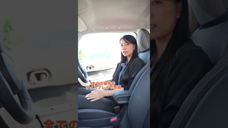 新型MINIの内装、みなさんはどう思いますか?