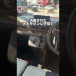 この車、実は…🥹🥹🥹 #daihatsu #ダイハツ #軽自動車 #ムーヴキャンバス #ムーヴ