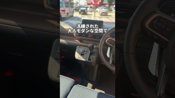 この車、実は…🥹🥹🥹 #daihatsu #ダイハツ #軽自動車 #ムーヴキャンバス #ムーヴ