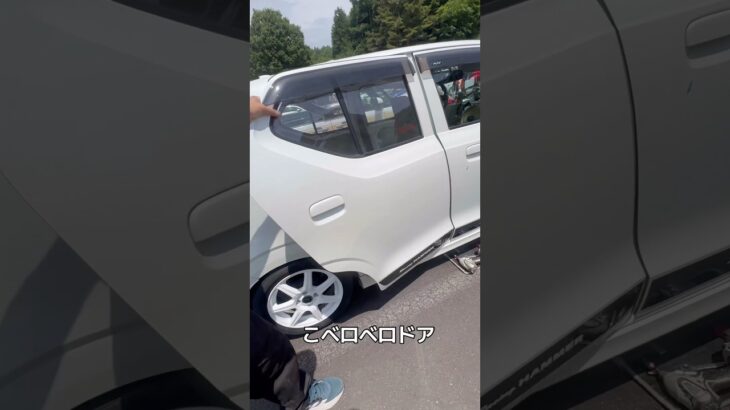 アルトのベロベロドア#t3k2meeting