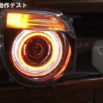 N-WGN JH3 ウインカー連動ＬＥＤイカリング