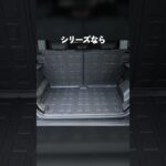 【ジムニーノマド】汚れも傷も気にしない！ラゲッジスペースをフルガード！ #スズキ #ジムニーノマド #カー用品 #トランクルーム #マット