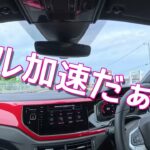 VW Polo GTI 2025 試乗レビュー