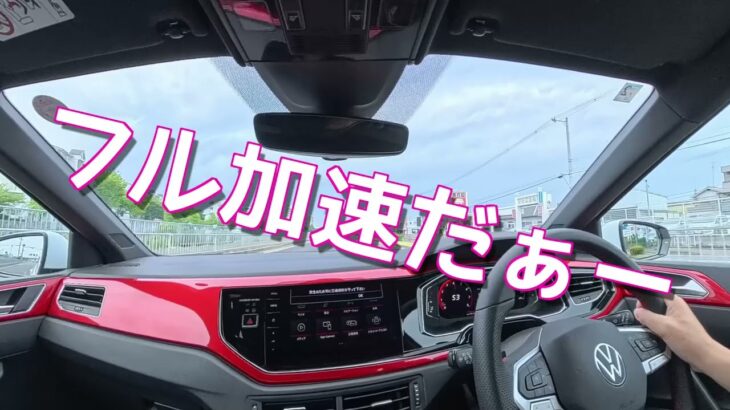 VW Polo GTI 2025 試乗レビュー