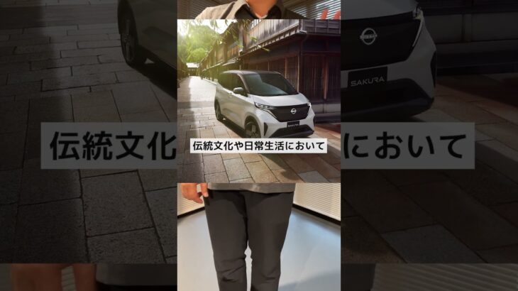 日産サクラが「発明賞」を受賞