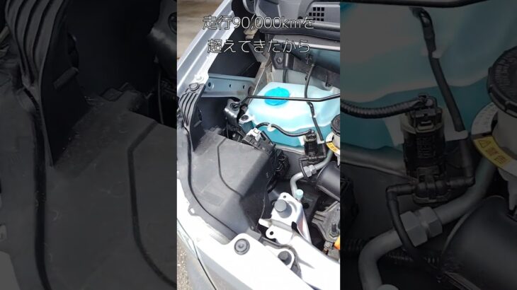 N-VANが走行90,000kmを超えてきあ〜