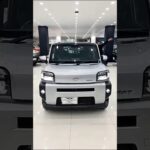 Daihatsu TAFT 2020 | Daihatsu Cars | Shorts