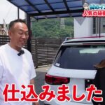 【インプレッション】後編　見た目は地味！　でも中身はAMG！！　GLB35がガチですごかった！！