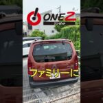 【箕面店】シトロエン ベルランゴの全て！　#シトロエン #フランス #ベルランゴ