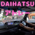 試走 fileNo.314 DAIHATSU アトレー　2025年7月1日