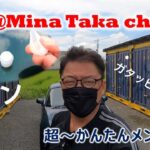 【コペン L880k】超〜かんたんメンテナンス‼️ガタッピシッ対策アイテム使ったら静かになった⁉️