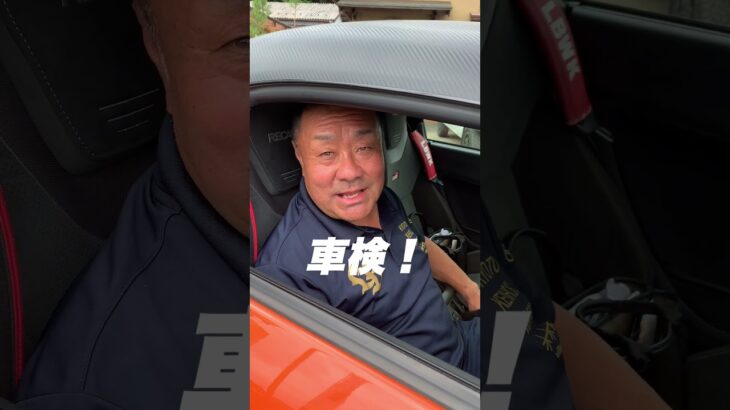 GRコペンの車検です。 #toyota #gr #copen #daihatsu #コペン #トヨタ #ダイハツ #車検