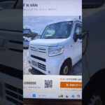 【N-VAN】29.8万円 自動運転…2025.7.27