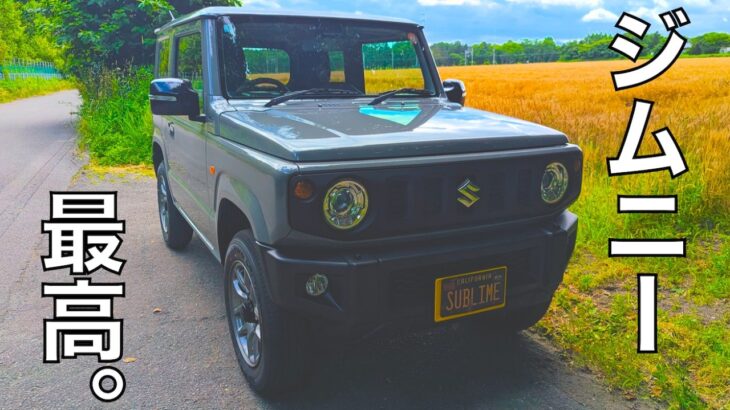 ジムニー電撃納車&値引き！最初に絶対やるべきカスタム？
