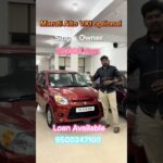 குறைந்த முன் பணத்தில் தரமான ALTO CAR💯 #akilancars #yt #shorts #cars #foryou #automobile #ytshort