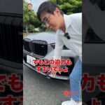 プチマッチョで笑顔になるモデルはコレ♬ BMW X1 M35i　 E-CarLife with 五味やすたか