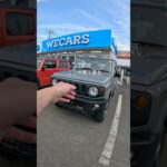 旧ビックモーターでジムニー買ったんだけどやばい？